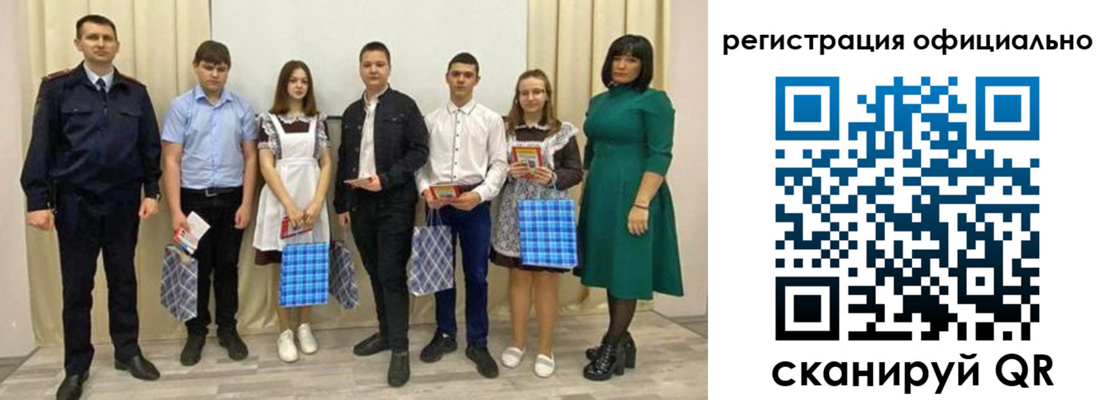 временная регистрация надежно в Судаке
