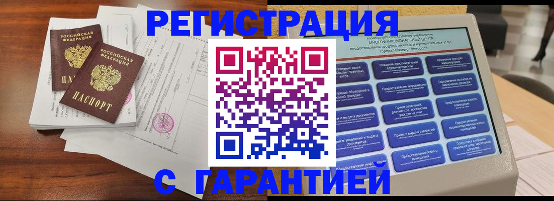 регистрация для школы в Судаке