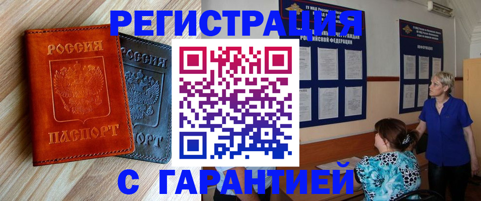 регистрация для школы в Судаке